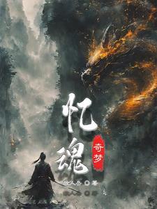 王妃把符画猛了黄金还会不会涨 王妃把符画猛了黄金还会不会涨