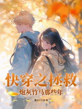 鼠辈竟敢暗害我