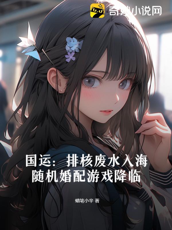 百鬼夜行 兴安岭老叟 百鬼夜行 兴安岭老叟