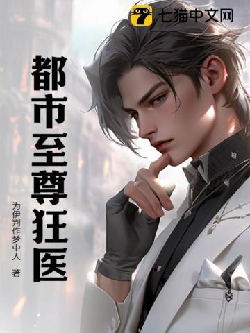 我出生的时候百鬼朝宗