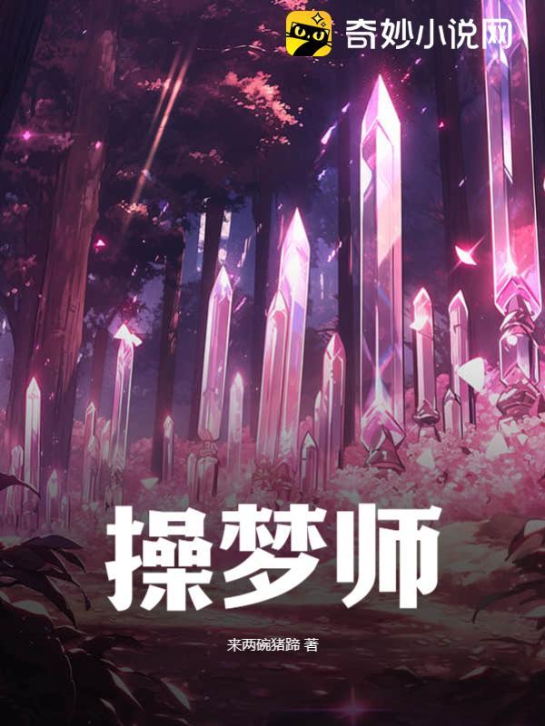 出生时百鬼夜行的