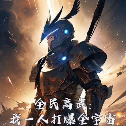 秦命阎王小儿 秦命阎王小儿