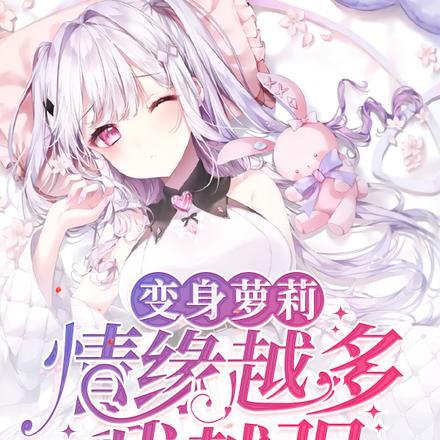 暖婚甜入骨全文免费阅读 暖婚甜入骨全文免费阅读