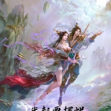 我都要摆烂了,你说我是世家少主 我都要摆烂了,你说我是世家少主