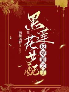 团宠小公主 团宠小公主