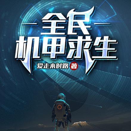 疯批暴君沉迷养崽漫画 疯批暴君沉迷养崽漫画