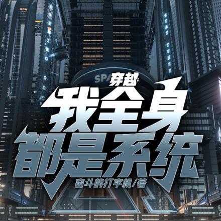 疯批暴君沉迷养崽全文免费阅读