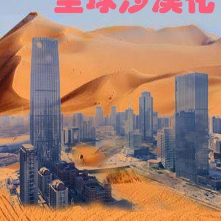 丞相夫人是首富(穿书)TXT