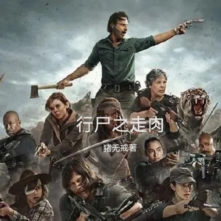 丞相夫人是首富(穿书)插柳成荫 丞相夫人是首富(穿书)插柳成荫