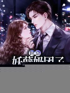 南盛和温黎