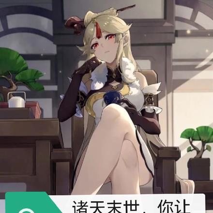 诸天末世,你让我发展家族? 诸天末世,你让我发展家族?