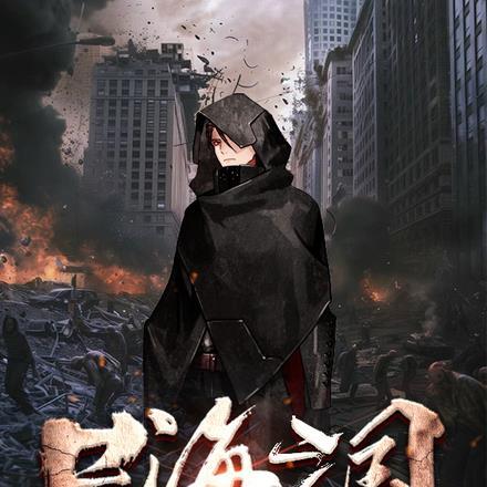 替堂姐待嫁的