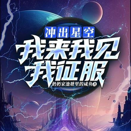 女主替堂姐结婚的