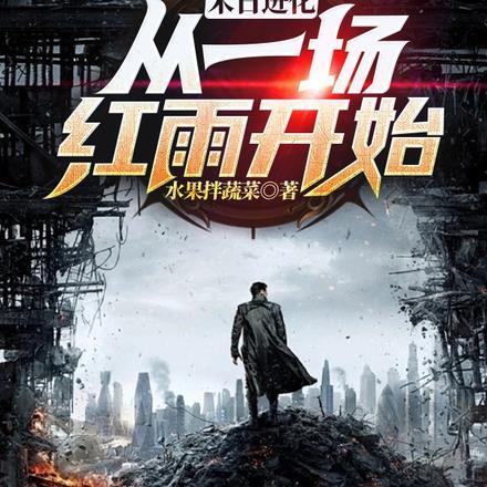 穿越家教之我是 穿越家教之我是