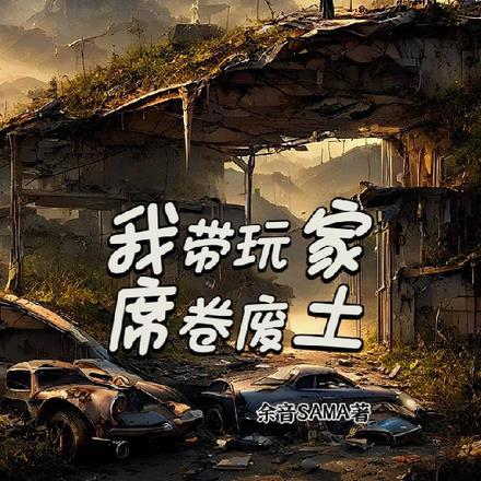 家教穿越文 家教穿越文