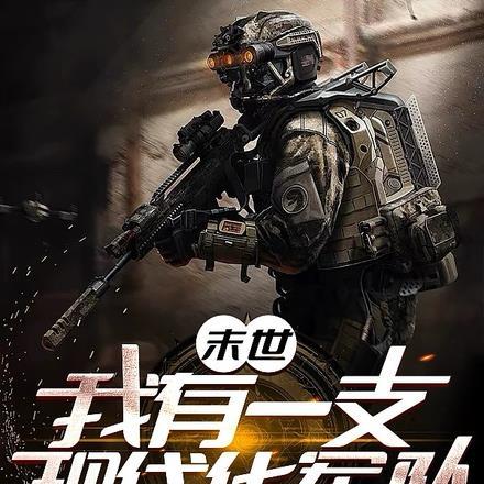 乡村那些事儿全文免费阅读胡翠英 乡村那些事儿全文免费阅读胡翠英