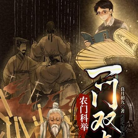 镇狱狂龙短剧 镇狱狂龙短剧