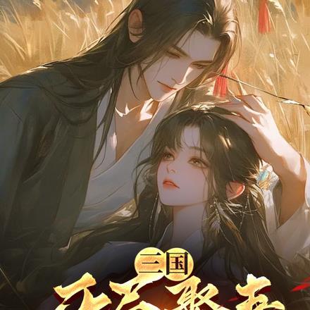 镇狱狂龙秦轩辕 镇狱狂龙秦轩辕