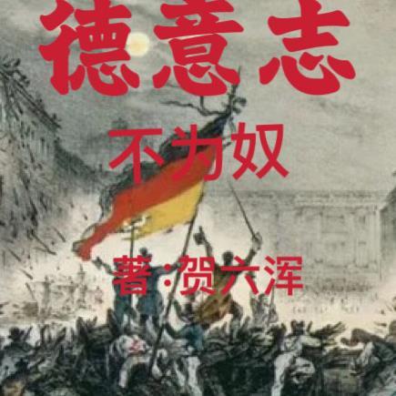 镇狱狂龙短剧免费观看1一90集 镇狱狂龙短剧免费观看1一90集