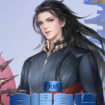 人投胎成猪