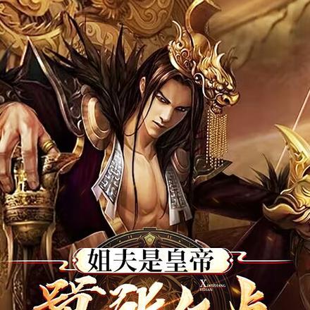 投胎会变成外国人吗