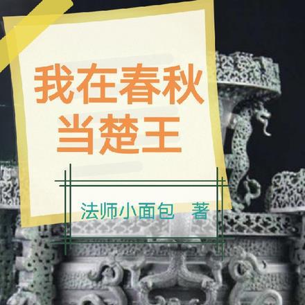 父女)_(戊安山) 父女)_(戊安山)