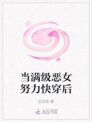 骨科父女甜宠文 骨科父女甜宠文