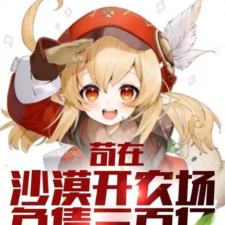 七十年代妇女主任男主是谁 七十年代妇女主任男主是谁