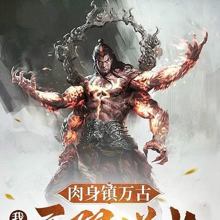 网游之巅峰玩家txt