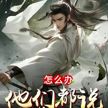 寒枝写的all叶 寒枝写的all叶