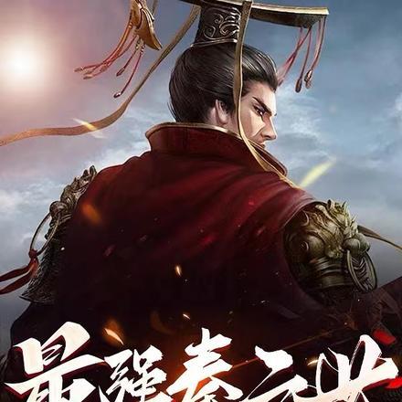 侯门没妾 侯门没妾