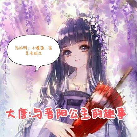 清穿之康熙家的小宠妃番外免费阅读 清穿之康熙家的小宠妃番外免费阅读
