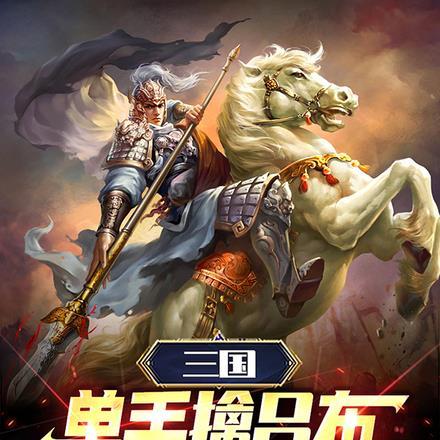 三国:单手擒吕布,你说是谋士? 三国:单手擒吕布,你说是谋士?