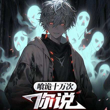 叶辰苏洛最新章节 叶辰苏洛最新章节