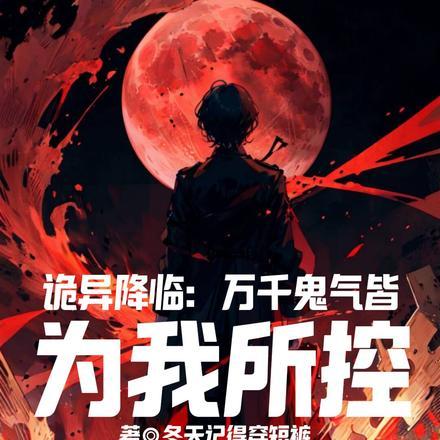叶麟苏星辰 叶麟苏星辰