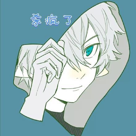 侯门主母养崽杀疯了