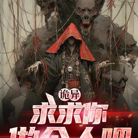 侯门主母养崽杀疯了无弹窗