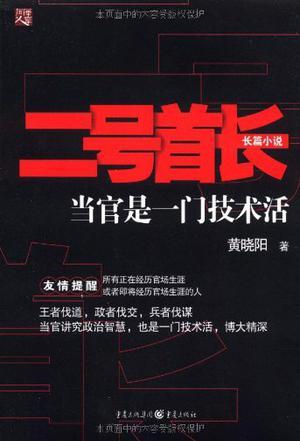 孟雨眠萧易森最新章节更新情况