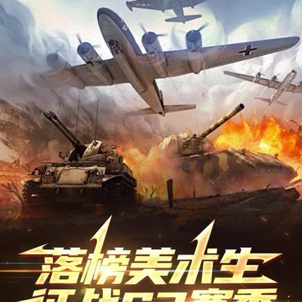 四合院的塾 四合院的塾