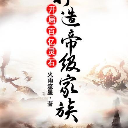 霍格沃兹之我竟然是大佬