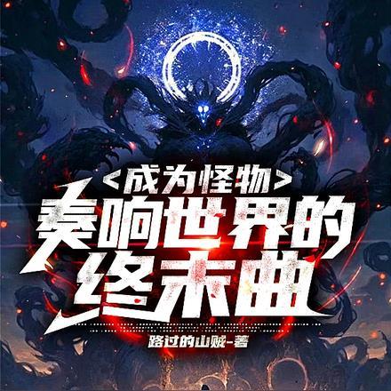 真的霍格沃茨
