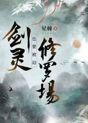 重生我的1988钟援朝 重生我的1988钟援朝