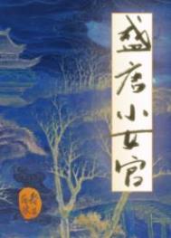 重生我的1990 重生我的1990