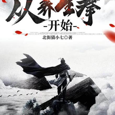 青春有你才甜甜草莓果果冻 青春有你才甜甜草莓果果冻