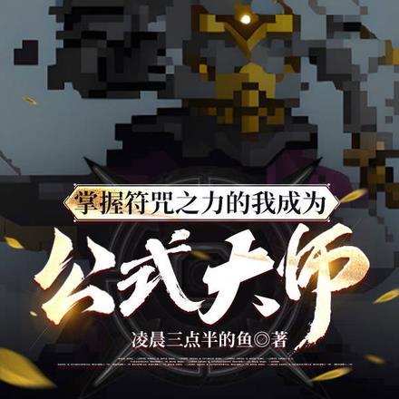 青春有你才甜甜141章 青春有你才甜甜141章