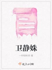 出卖美色表情包