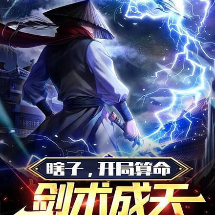脚踹前夫致富忙登录