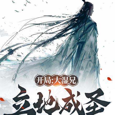 我在华娱那些年TXT 我在华娱那些年TXT