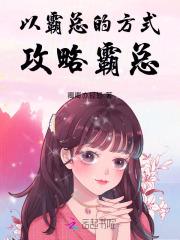 九零假千金八个哥哥都是龙傲天颜小洱 九零假千金八个哥哥都是龙傲天颜小洱