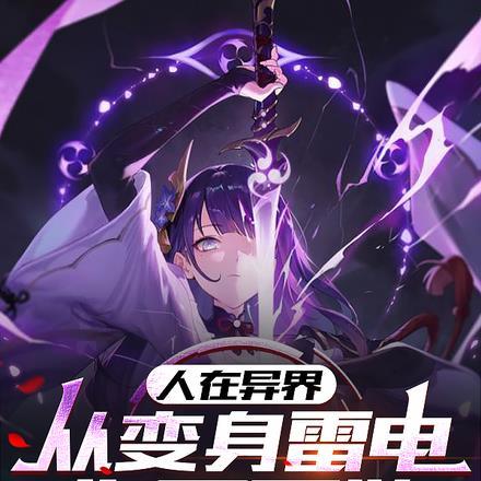 九零假千金八个哥哥都是龙傲天颜小洱 / 著 九零假千金八个哥哥都是龙傲天颜小洱 / 著